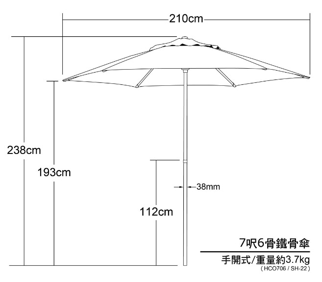 7 呎 6 骨鐵骨手開傘 細節或尺寸圖