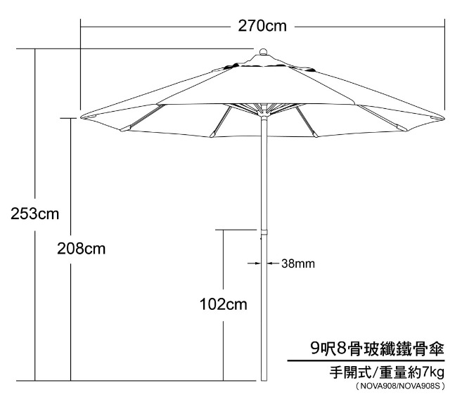 9 呎 8 骨玻纖鐵骨手開傘 細節或尺寸圖