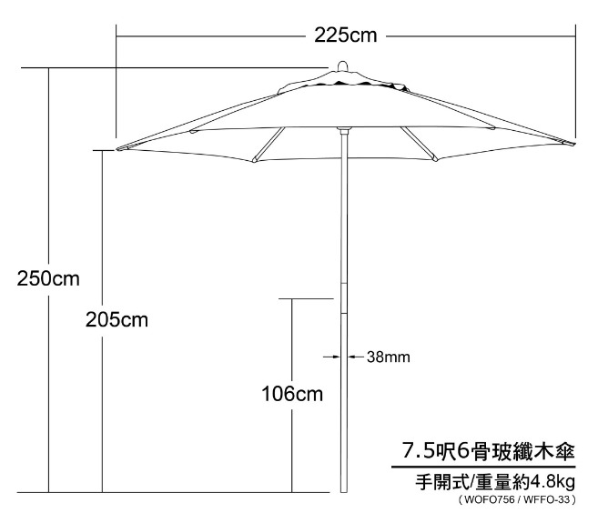 7.5 呎 6 骨玻纖木骨手開傘 細節或尺寸圖