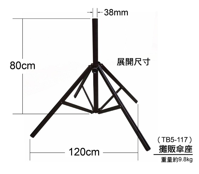 攤販傘座 細節或尺寸圖