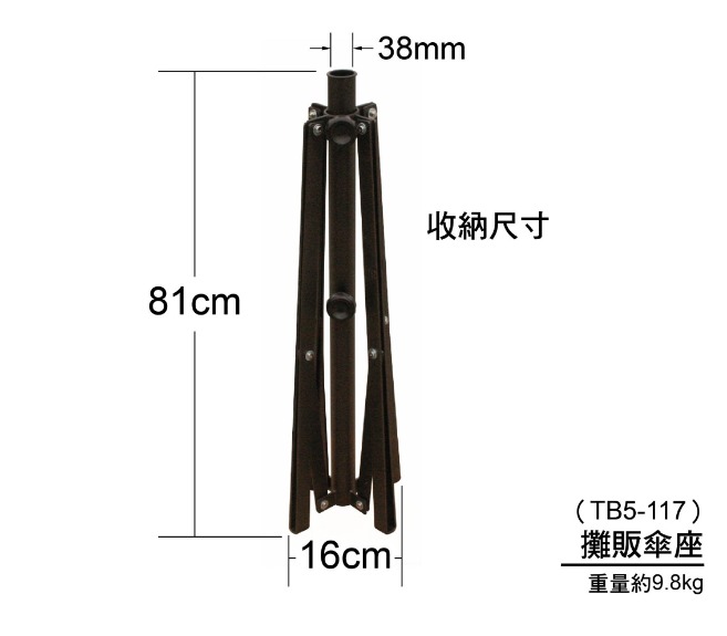 攤販傘座 細節或尺寸圖