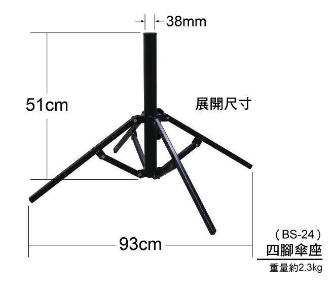 海灘露營傘座 細節或尺寸圖