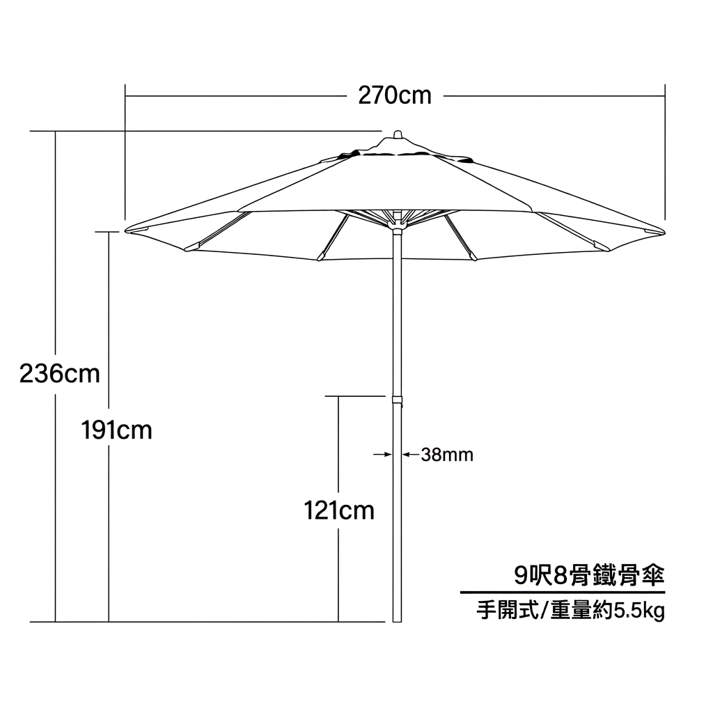 9 呎 8 骨鐵骨手開傘 細節或尺寸圖